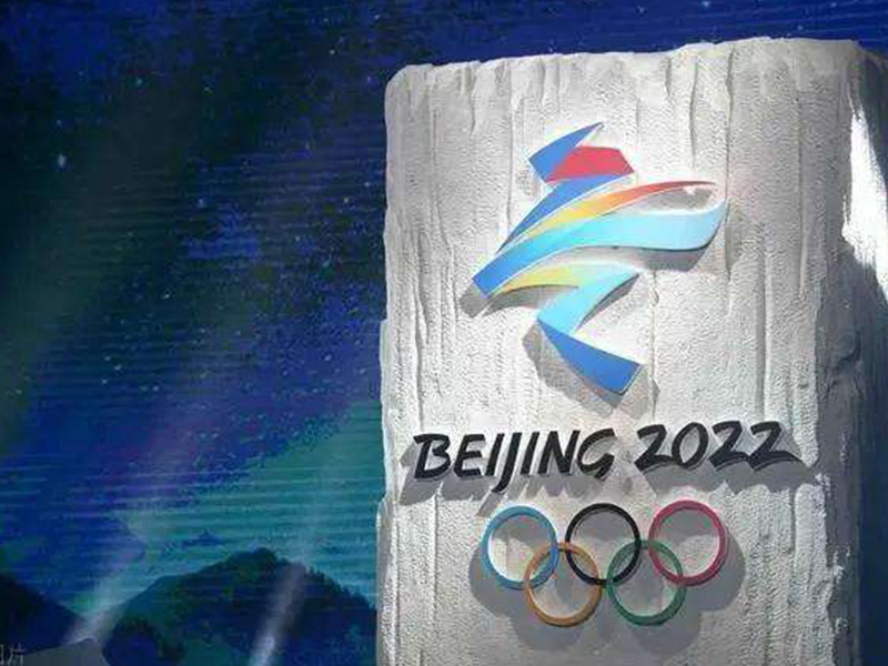 친환경적인 2022 베이징 동계 올림픽이 한창 진행 중입니다.