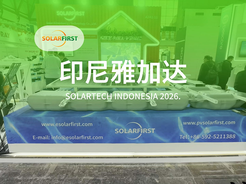 2026 인도네시아 태양 에너지 전시회