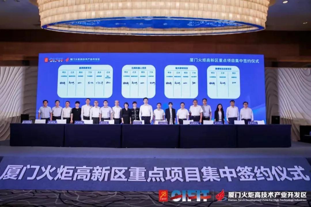 Solar First New Energy R&D Center는 하이테크 산업을 위한 Xiamen Torch Development Zone과 계약을 체결했습니다.